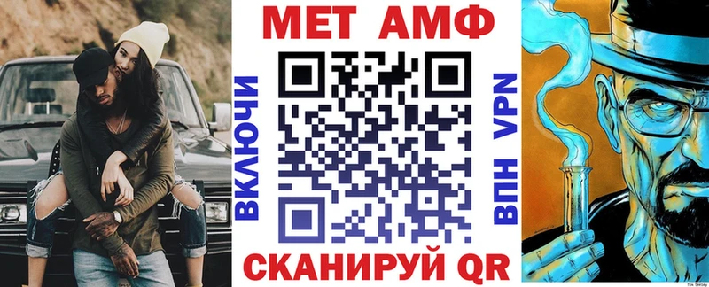 АМФЕТАМИН VHQ  Купить закладки  Фёдоровский 