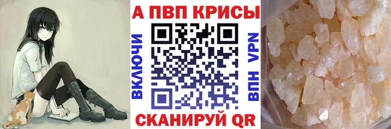 Купить закладки  Фёдоровский  Альфа ПВП СК 