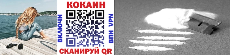 Cocaine 98%  Купить  Фёдоровский 