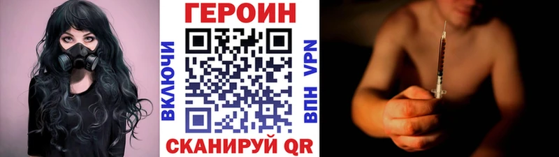 ГЕРОИН афганец  Купить закладки  Фёдоровский 