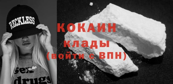 ГАЛЛЮЦИНОГЕННЫЕ ГРИБЫ Гусиноозёрск