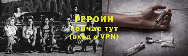 ГАЛЛЮЦИНОГЕННЫЕ ГРИБЫ Гусиноозёрск