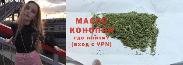 ГАЛЛЮЦИНОГЕННЫЕ ГРИБЫ Гусиноозёрск