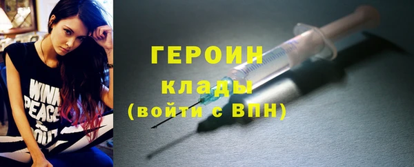 первитин Дмитров