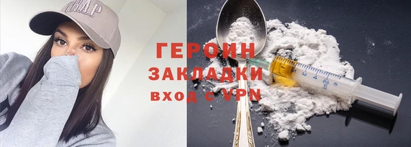 ГАЛЛЮЦИНОГЕННЫЕ ГРИБЫ Гусиноозёрск