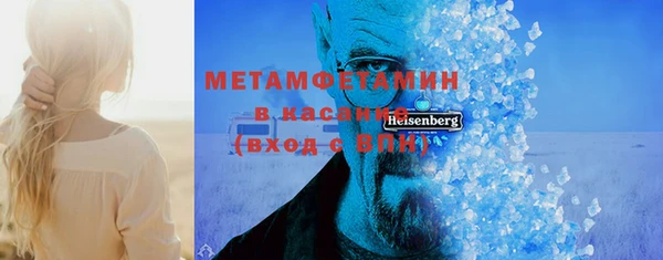 первитин Дмитров