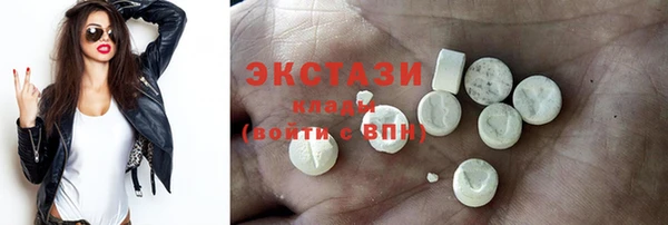 ГАЛЛЮЦИНОГЕННЫЕ ГРИБЫ Гусиноозёрск