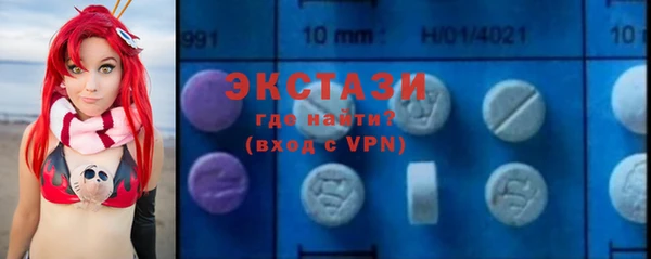 первитин Дмитров