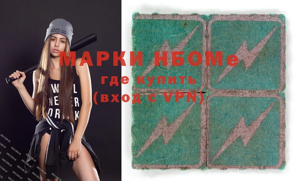 мяу мяу кристалл Дмитриев