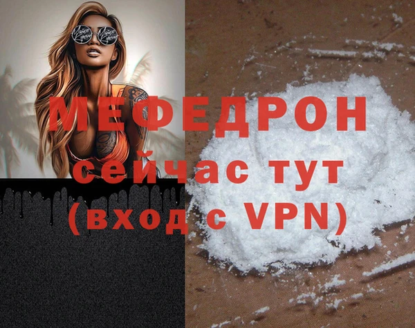 ГАЛЛЮЦИНОГЕННЫЕ ГРИБЫ Гусиноозёрск
