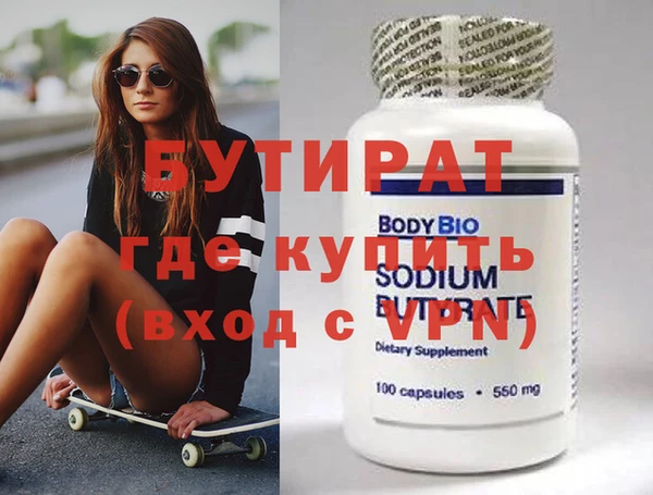 не бодяженный Гусев