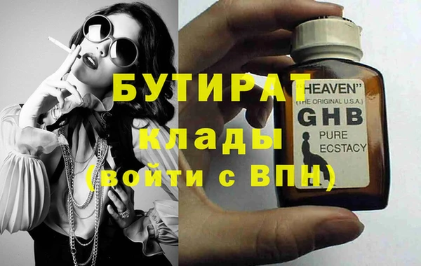 ешки Гусь-Хрустальный