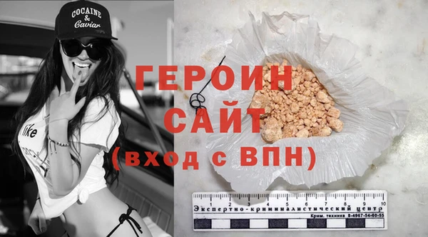 мяу мяу кристалл Дмитриев