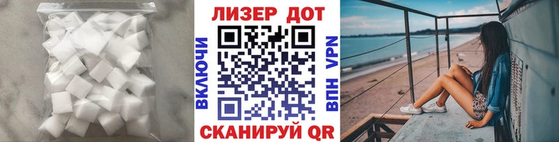 LSD-25 экстази кислота  Купить где  Фёдоровский 