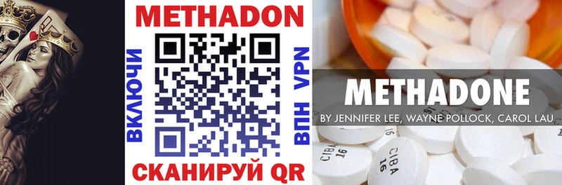 Метадон мёд  Купить где  Фёдоровский 