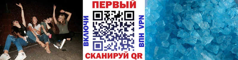 Первитин винт  Купить где  Фёдоровский 