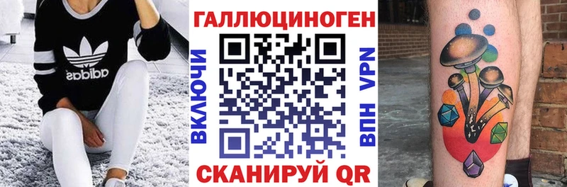 Купить закладки  Фёдоровский  Псилоцибиновые грибы Psilocybine cubensis 